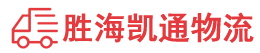 潮州到玉龙纳西族自治县物流公司
